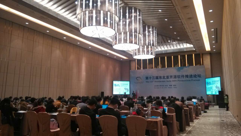 Ubuntu Kylin Makes a Keyote Speech in the 13th Northeast Asia OSS Promotio Forum